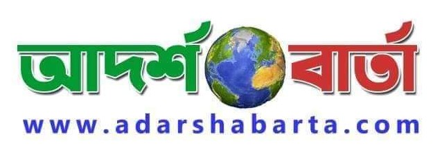 www.adarshabarta.com | logo