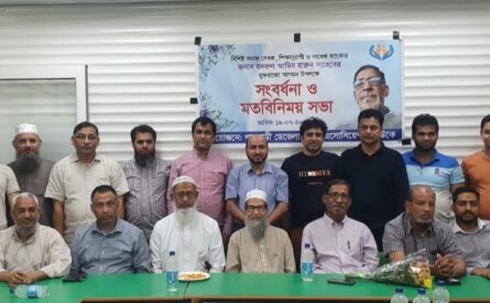 বিশিষ্ট সমাজ সেবক বদরুল আমীন হারুনের সম্মানে সংবর্ধনা ও মতবিনিময় সভা অনুষ্ঠিত