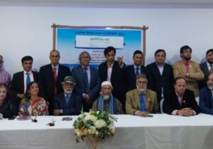 বাংলাদেশ ইন্টারন্যাশনাল এসোসিয়েশন এর উদ্যোগে মতবিনিময় সভা অনুষ্ঠিত