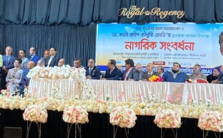 বিআইএ-এর উদ্যোগে লন্ডনে ডাঃ কালী প্রদীপ চৌধুরীকে নাগরিক সংবর্ধনা