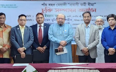 প্রবাসী কর্মীদের জন্য পাঁচ বছর মেয়াদি বীমা চুক্তি