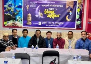 ফ্রান্স বাংলা প্রেস ক্লাবের ইফতার মাহফিল অনুষ্ঠিত