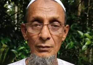কানাইঘাটের বিশিষ্ট ব্যবসায়ী হাজী আফতাব উদ্দিন আর নেই