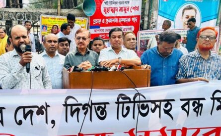 সাইবার সিকিউরিটি অ্যাক্ট বাতিলের দাবি