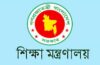সিলেট বিভাগের এইচএসসি পরীক্ষা ৮ই জুলাই পর্যন্ত স্থগিত