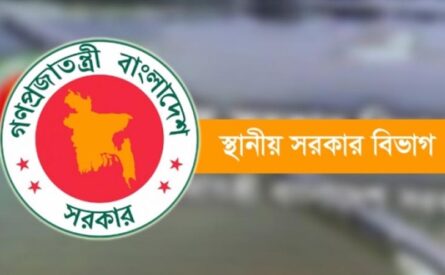 ৩২৩ পৌর মেয়র,৬০ জেলা এবং ৪৯৩ উপজেলা পরিষদের চেয়ারম্যানকে অপসারণ