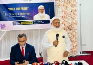 লন্ডনে সাংবাদিকদের সাথে ‘মিট দ্যা প্রেস’ অনুষ্ঠিত