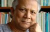 আহমেদ ইকবাল চৌধুরী-এর কবিতা ‘ড. ইউনুস’