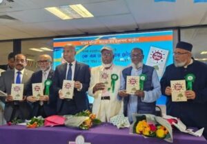 কে এম আবু তাহের চৌধুরী-এর লেখা ‘রঙের দুনিয়া’ প্রকাশনা অনুষ্ঠান সম্পন্ন