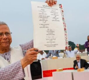 জুলাই সনদের অঙ্গীকারনামায় যা আছে