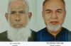 সোনালী ব্যাংক রিটায়ার্ড অফিসার্স ফোরাম সিলেট এর কমিটি পুনর্গঠন