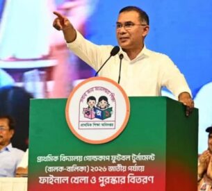খেলাধুলার পাশাপাশি লেখাপড়াতেও এগিয়ে যেতে হবে: প্রধানমন্ত্রী খেলাধুলার পাশাপাশি লেখাপড়াতেও এগিয়ে যেতে হবে: প্রধানমন্ত্রী