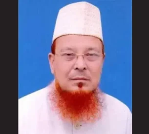 সাবেক এমপি অধ্যক্ষ মাওলানা ফরিদ উদ্দিন চৌধুরীর ইন্তেকাল সাবেক এমপি অধ্যক্ষ মাওলানা ফরিদ উদ্দিন চৌধুরীর ইন্তেকাল