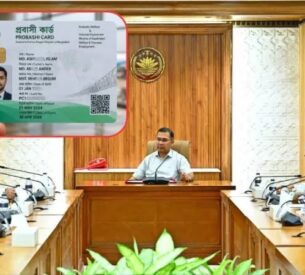 আসছে প্রবাসী কার্ড, প্রবাসফেরতদের পুনর্বাসনসহ মিলবে ১০টি সুবিধা আসছে প্রবাসী কার্ড, প্রবাসফেরতদের পুনর্বাসনসহ মিলবে ১০টি সুবিধা