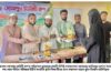 সিলেটের বিশ্বনাথে দাখিল উত্তীর্ণ শিক্ষার্থীদের সংবর্ধনা প্রদান সিলেটের বিশ্বনাথে দাখিল উত্তীর্ণ শিক্ষার্থীদের সংবর্ধনা প্রদান