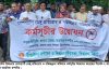সিলেটের বিশ্বনাথে ডেঙ্গু প্রতিরোধ-পরিচ্ছন্নতা কর্মসূচির উদ্বোধন সিলেটের বিশ্বনাথে ডেঙ্গু প্রতিরোধ-পরিচ্ছন্নতা কর্মসূচির উদ্বোধন