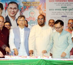 শহীদ জিয়ার আদর্শে বৈষম্যহীন ও ন্যায়ভিত্তিক বাংলাদেশ গড়তে হবে : স্বরাষ্ট্রমন্ত্রী