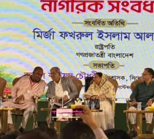 সিলেটে রাষ্ট্রপতিকে নাগরিক সংবর্ধনা